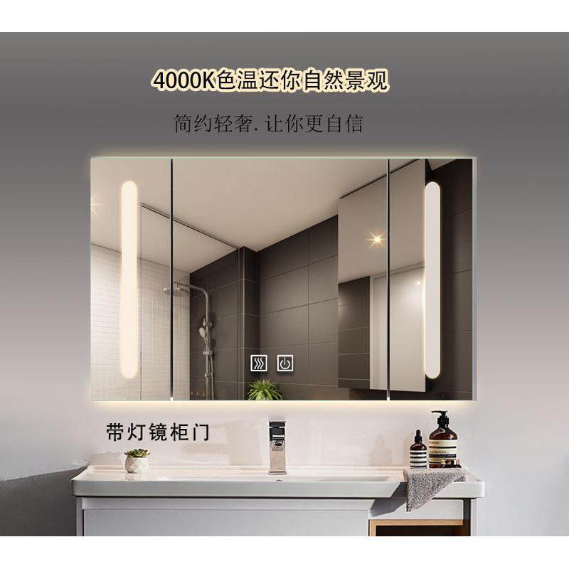 佛山智能镜柜门定制浴室柜镜子发光镜柜门双面镜柜led镜防雾镜