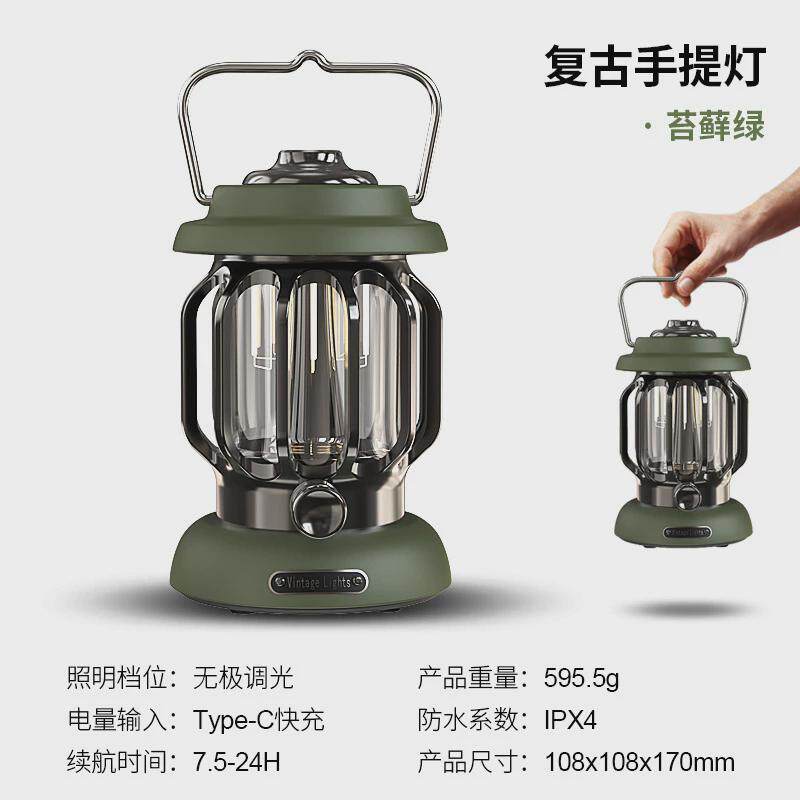 星诺明复古露营灯手提营地长续航野营应急照明灯户外氛围马灯帐篷