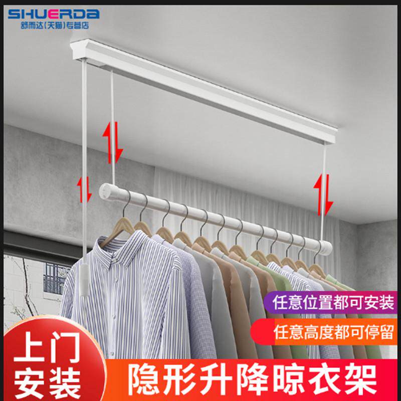 室内隐形晾衣架窗帘盒嵌入式用晾衣杆阳台窗户吊顶升降晾衣挂杆