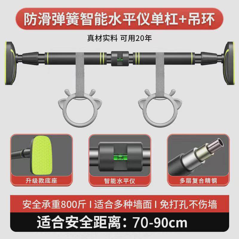单杠家用吊环健身器材引体向上器儿童运动家庭免打孔室内门上单杆