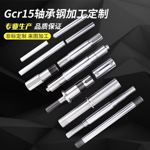 Gcr15轴承钢直线镀铬硬轴圆柱导轨活塞杆高频淬火光轴圆棒