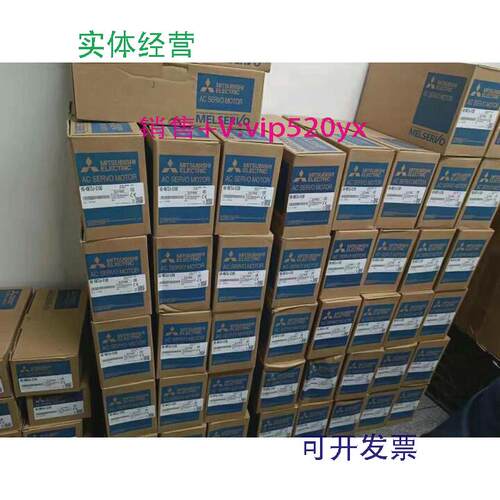 现货供应全新三菱伺服电机HJ-KS13J/HJ-KS23J/43J/73J/100J/200J