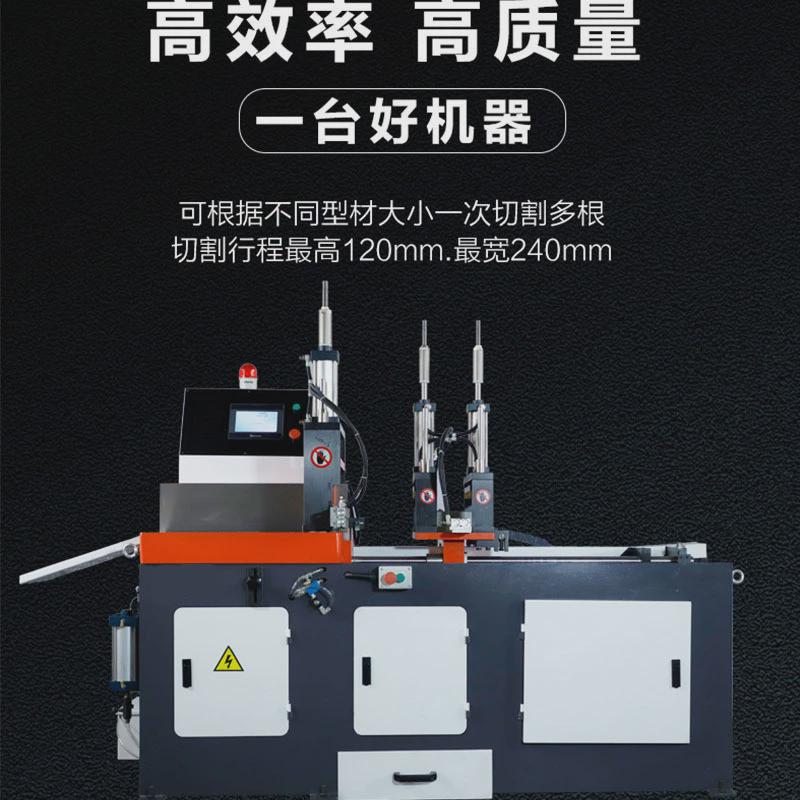 【455cnc全自动铝切机】全自动分料下料机铜铝管45度铝型材切割机