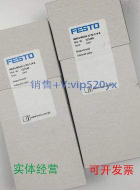 现货供应德国FESTO电磁阀MHE4-MS1H-3/2G-1/4-K525189现货