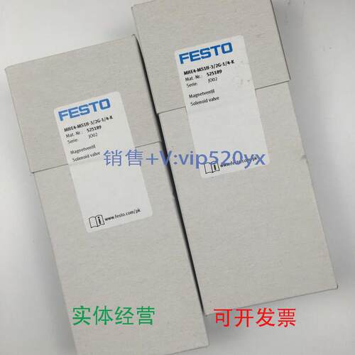 现货供应德国FESTO电磁阀MHE4-MS1H-3/2G-1/4-K525189现货