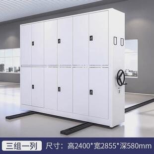 资料柜档案室资料架电动智能移动密集柜落地文件柜手摇密集密集架