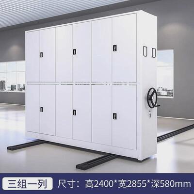 资料柜档案室资料架电动智能移动密集柜落地文件柜手摇密集密集架