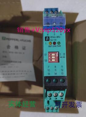 现货供应全新倍加福p+f安全栅KFA6-SR2-EX1.W