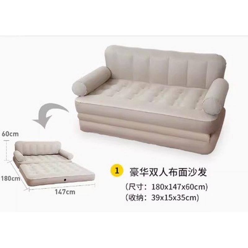 bestway折叠充气沙发床两用充气沙发椅户外便携折叠双人懒人沙发