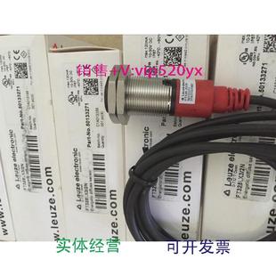 现货供应劳易测光电开关FT328I.X3