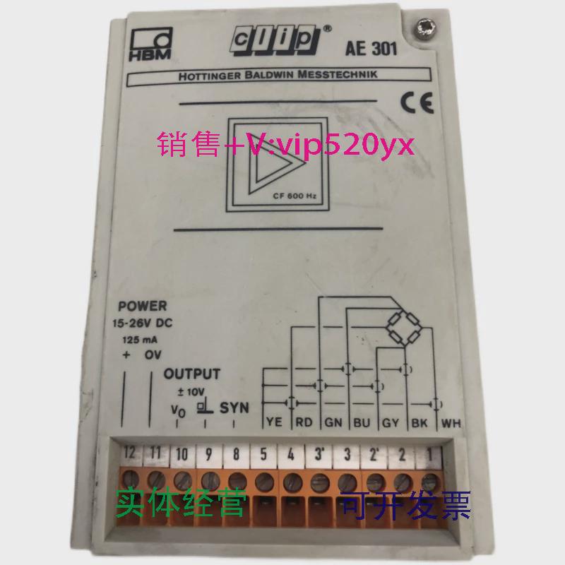 现货供应HBM放大器AE301件