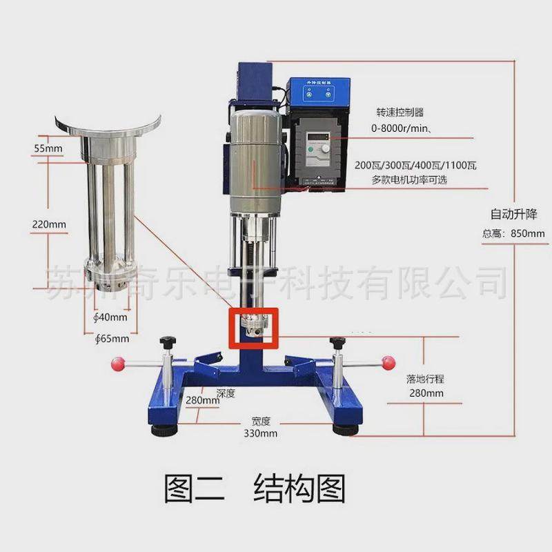 jrh400s/jrh1100s乳化机分散机均质乳化机实验室高速剪切乳化机,清洗/食品/商业设备,乳化机,淘宝优惠券,粉丝福利购,淘宝优惠卷