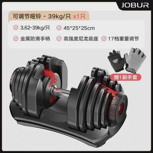 快速可调节哑铃男士健身家用大重量锻炼器材纯钢组合套装哑铃橡胶