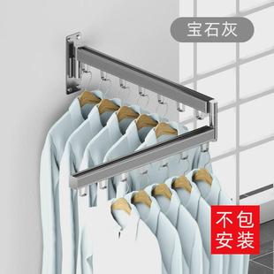 晾衣架小户型折叠伸缩凉衣杆 隐形户外窗晒衣架家用阳台壁挂式