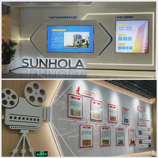 企业办公室文化墙艺术字公司宣传简介制作pvc亚克力3d广告背景墙