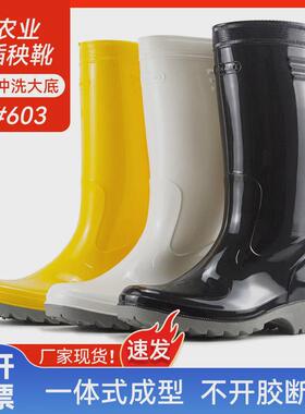 红叶牌耐油酸碱白色高筒食品劳保靴防水防油雨靴工作水鞋厨房防滑