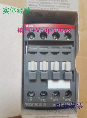 现货供应ABB接触器AF09Z-30-01-21*24-60VAC/20-60VDC