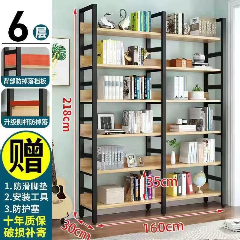 简易书架多层铁艺货架储物钢木展示架客厅书柜收纳架子多层置物架