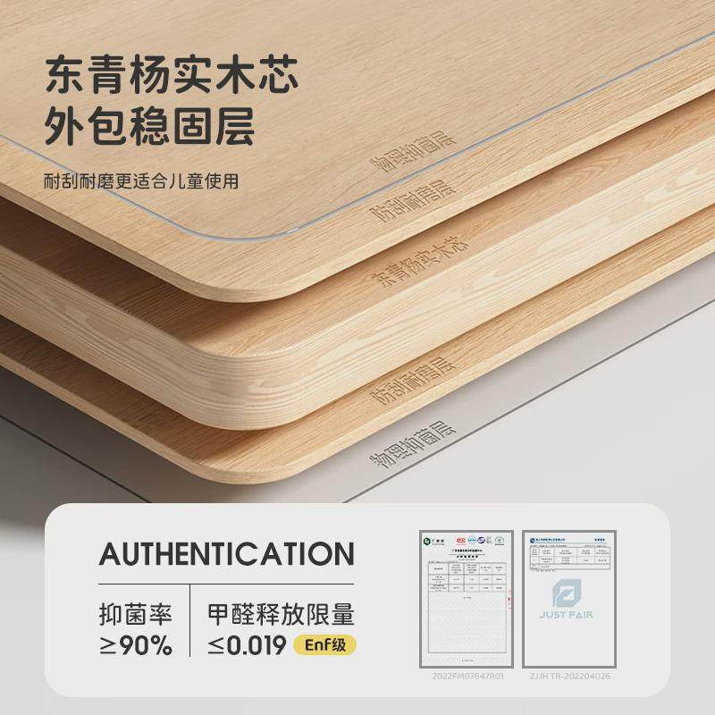 可升降儿童学习桌椅小学生家用书桌护童写字桌课桌椅子套装作业桌,住宅家具,儿童电动/智能学习桌,淘宝优惠券,粉丝福利购,淘宝优惠卷