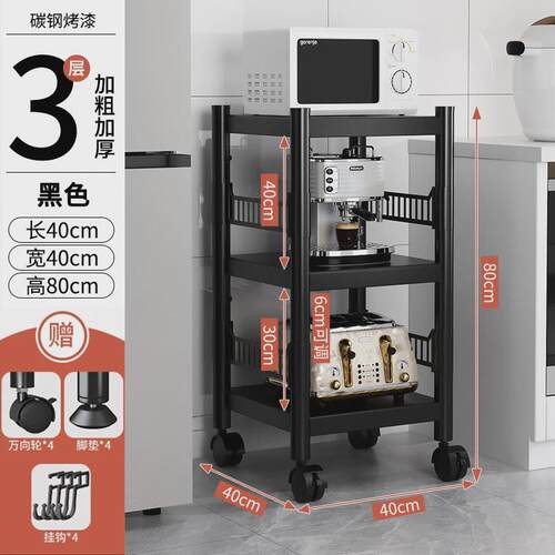 浴室厨房夹缝款置物架多层杂物收纳架储物架墙角缝隙整理架子厂家