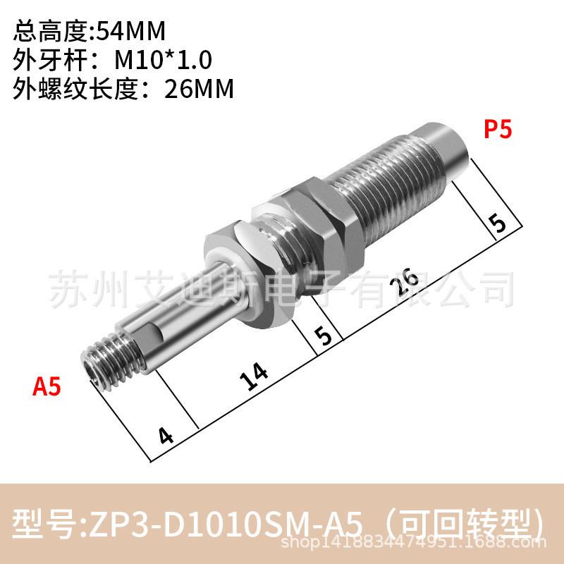 低摩擦吸杆吸嘴VP-CLF-10-M10/M14低噪音防腐蚀性强