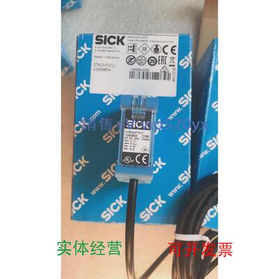 现货供应进口西克光电GTB10-P1211订货号1065854包邮