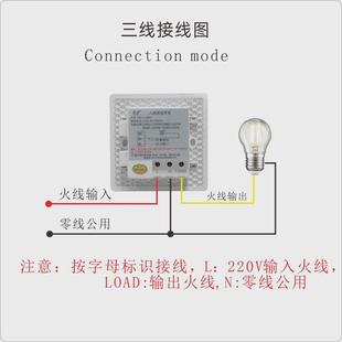 拓人体感应开关楼道客厅光控卧室可用平板灯220v红外感应器红外迪