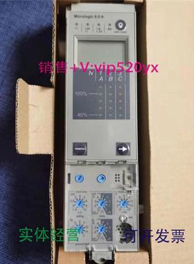 现货供应框架控制单元Micrologic6.0A控制器Mic6.0A现货议价顺丰