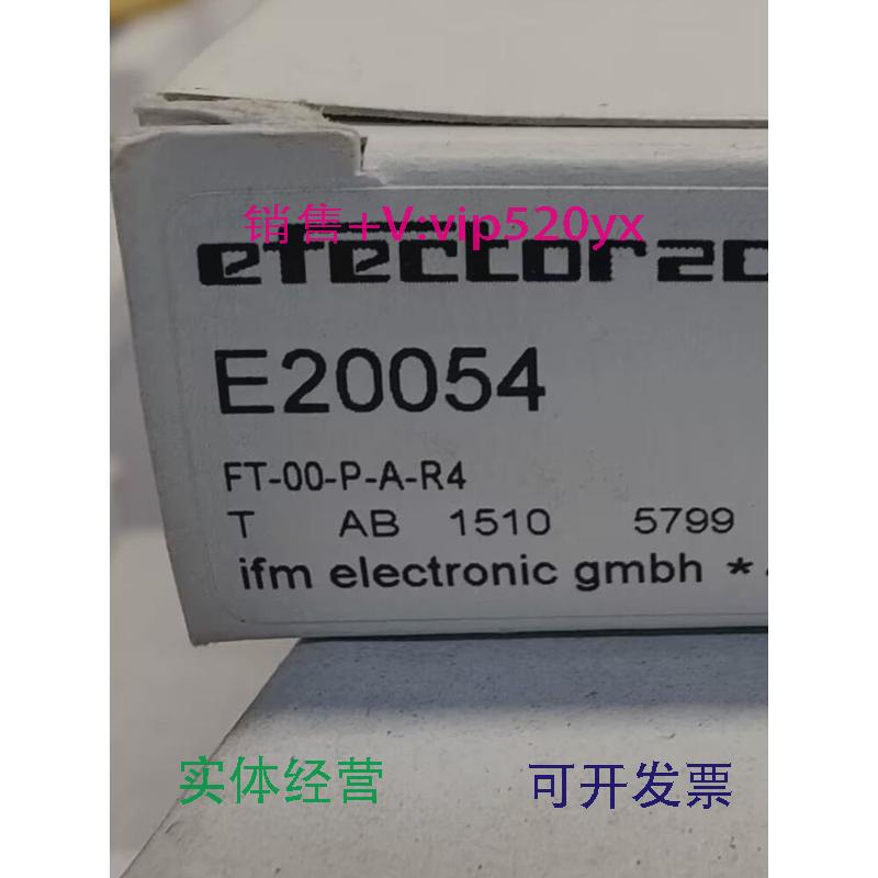 现货供应IFME20054E20062E20080E20129全新易福门