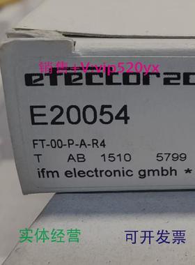 现货供应IFME20054E20062E20080E20129全新易福门