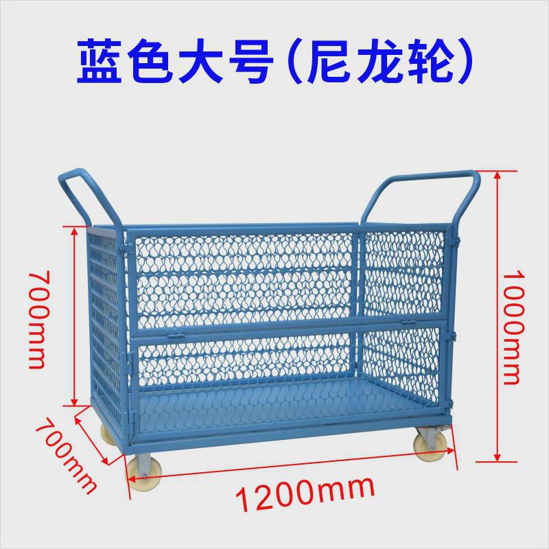 间拉货手推车搬运车静音轮周转车车网格仓库物料车带围栏推车