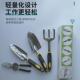 铝合金园艺工具套装 耙子花园修剪剪刀铲子家用四件套