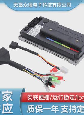大功率60V72V3000W80A无刷直流电机正弦波控制器电动车控制器