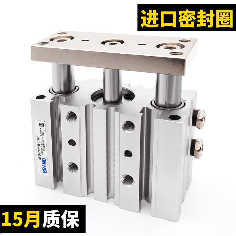 热销三轴三杆导杆带smc型气缸tcm/mgpm20-10z20z30z40z50z75z100z