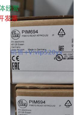 现货供应只卖IFM易福门PIM694现货议价