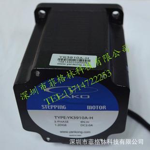 厂家直供YK3910A-H研控YAKO步进电机现货