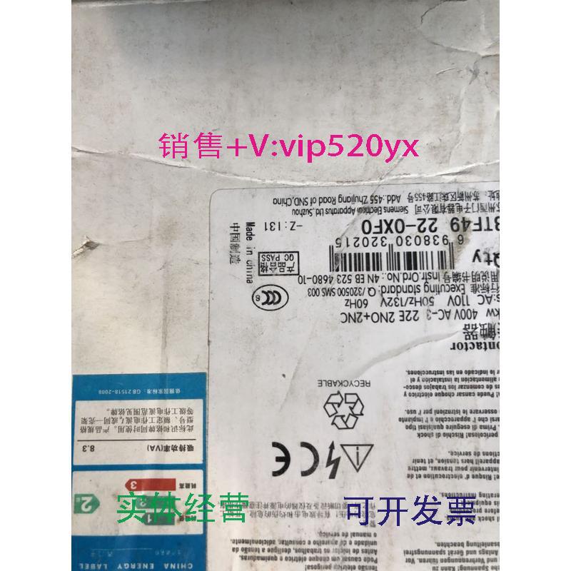 供应西门子交流接触器3TF49-22OXMO