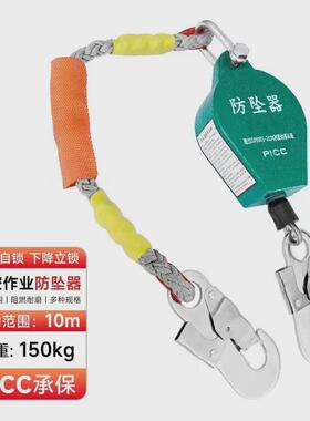 高空防缓器速差自控器3m5m10m20m高空作业人体坠降自控自锁攀登器
