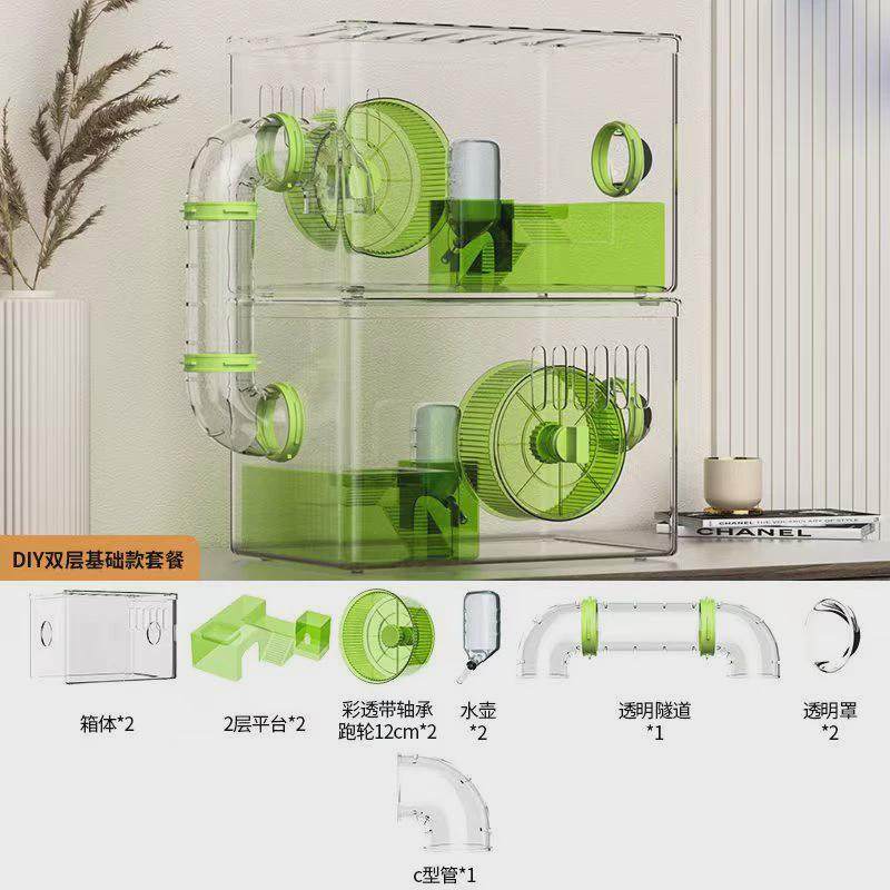 仓鼠笼子亚克力豪华别墅金丝熊饲养箱便宜小房子宠物用品,宠物/宠物食品及用品,笼子,淘宝优惠券,粉丝福利购,淘宝优惠卷