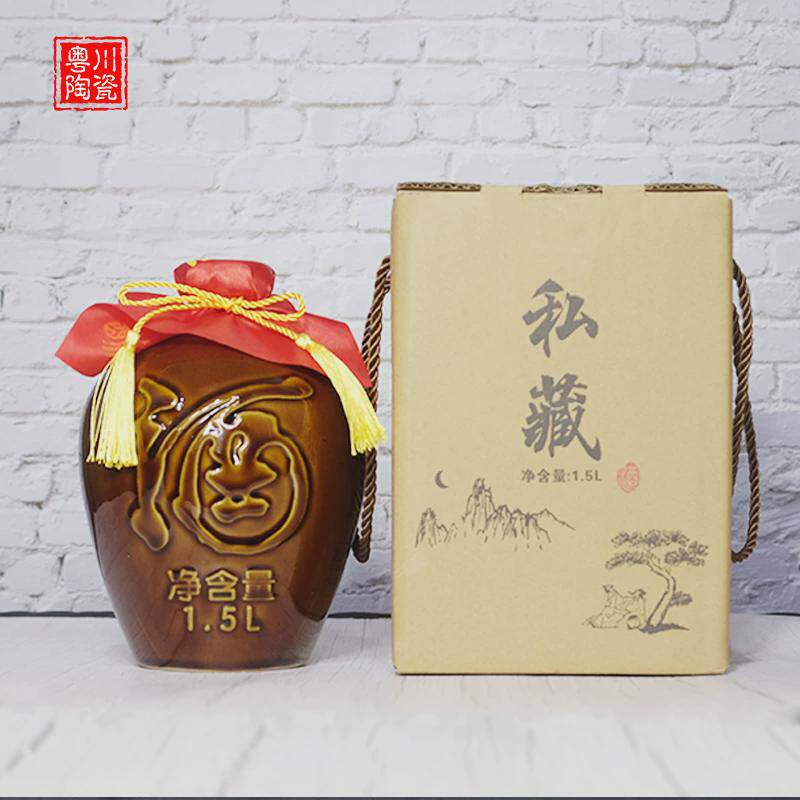 定制壶酒坛子土陶空酒瓶1一斤装二包装全套0密封罐五2家用陶瓷5