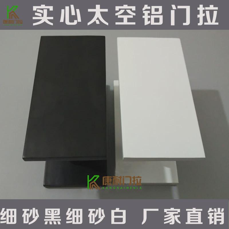 玻璃门拉手大门把手实木门扶手拉手门把手长方形黑色白色刻字定制