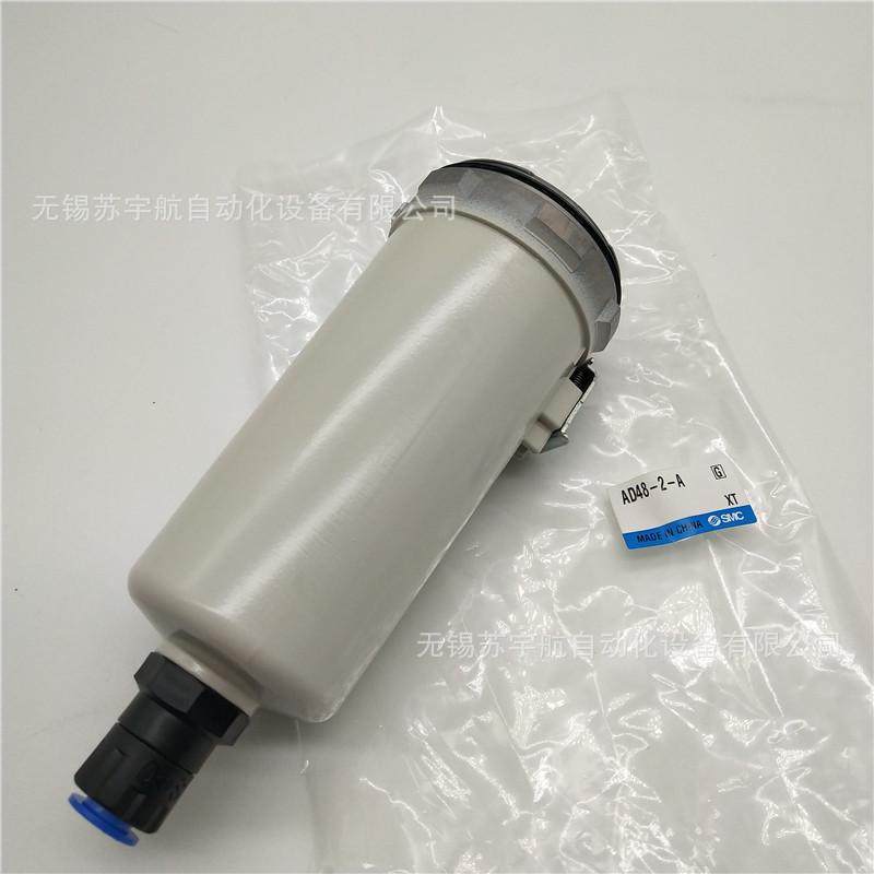smcad48-2-aad38-2-a过滤器金属排水杯销售