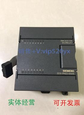 现货供应西门子EM223CN223-1PH22-0XA88入8出继电器输出