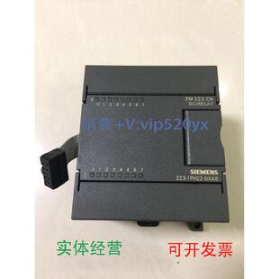 现货供应西门子EM223CN223-1PH22-0XA88入8出继电器输出