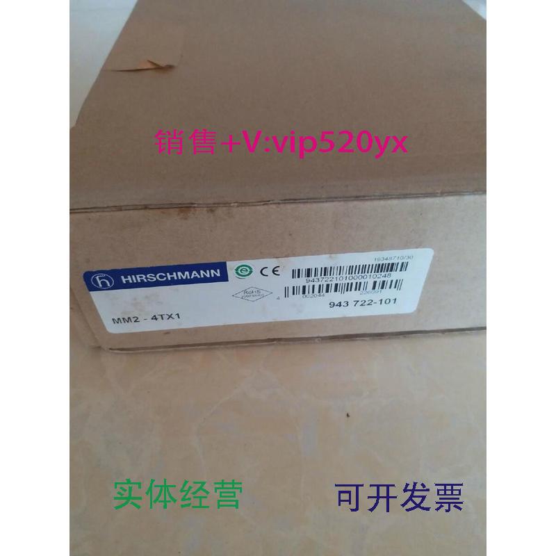 现货供应MM2-4TX1MM2-2FXM2全新议价