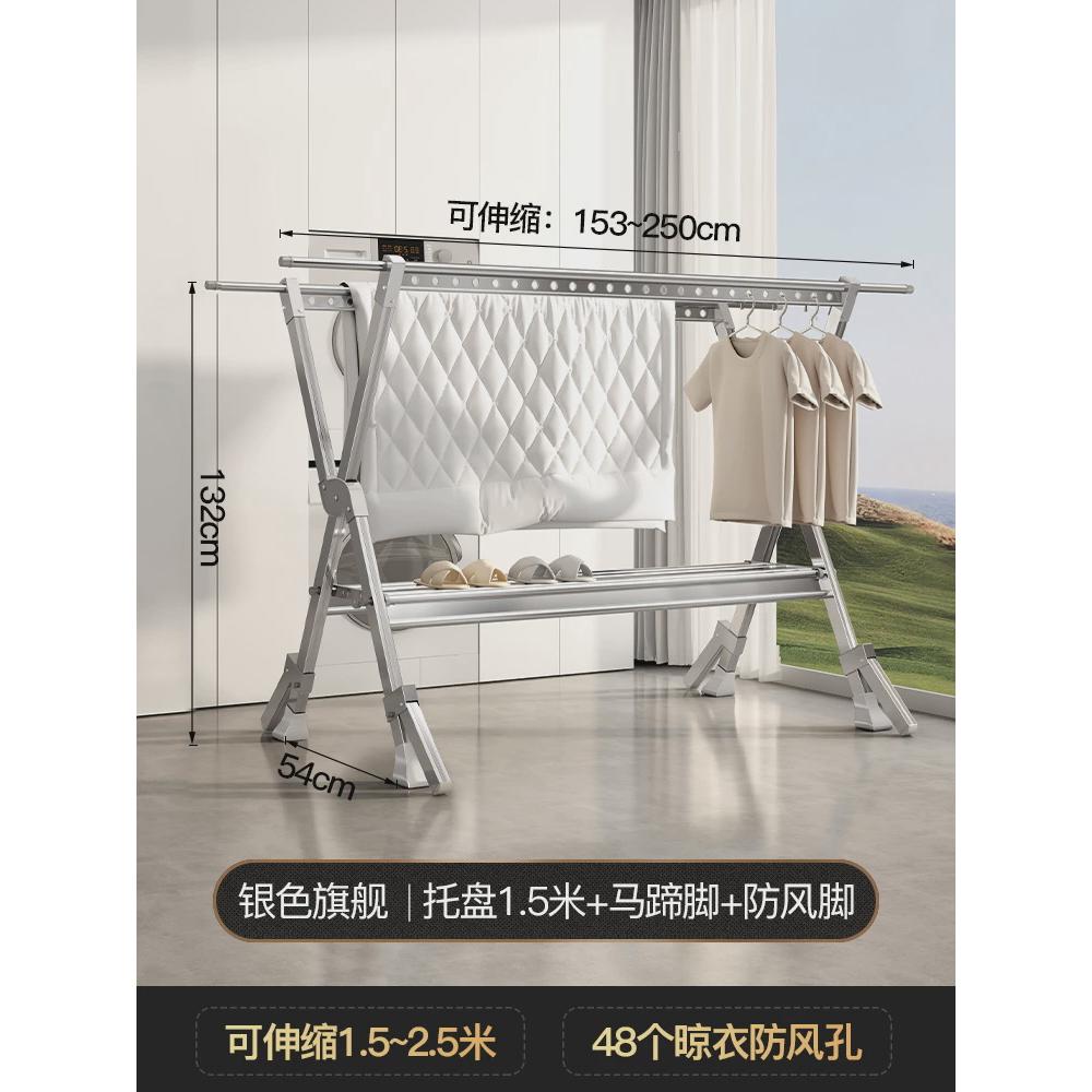 落地晾衣架伸缩可折叠阳台晾衣杆户外晾晒被子x型室内家用晒衣架