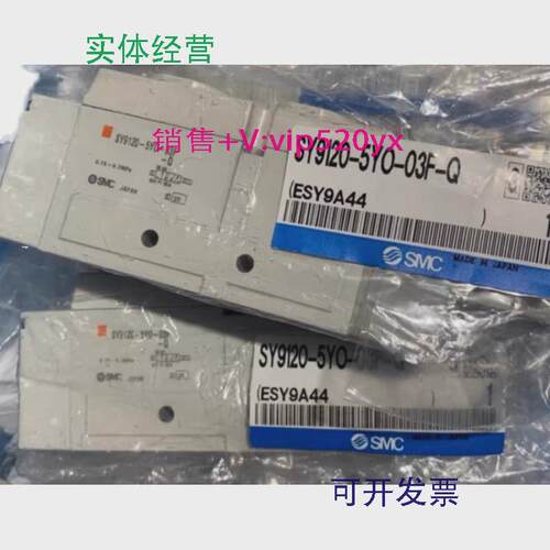 现货供应日本SMC缓慢启动电磁阀AV3000-03-5DZB-A现货