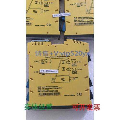 现货供应进口图尔克IMX12-FI01-2SF-2I-C0/24VDC