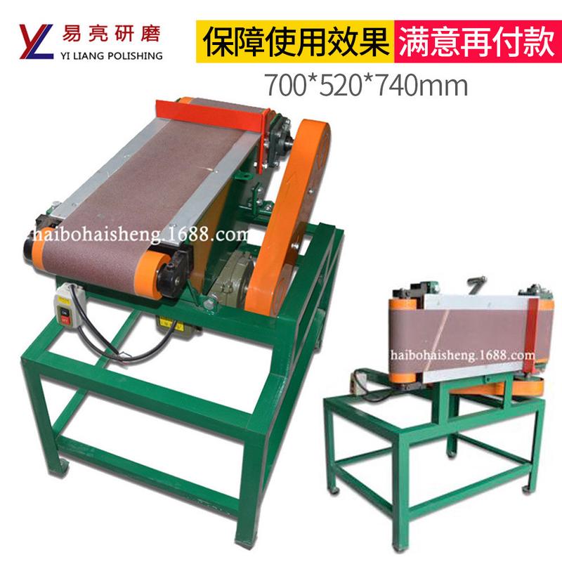 热销易亮皮革1524*180/2.2kw立卧两用砂带机带拉丝机台式小型平面