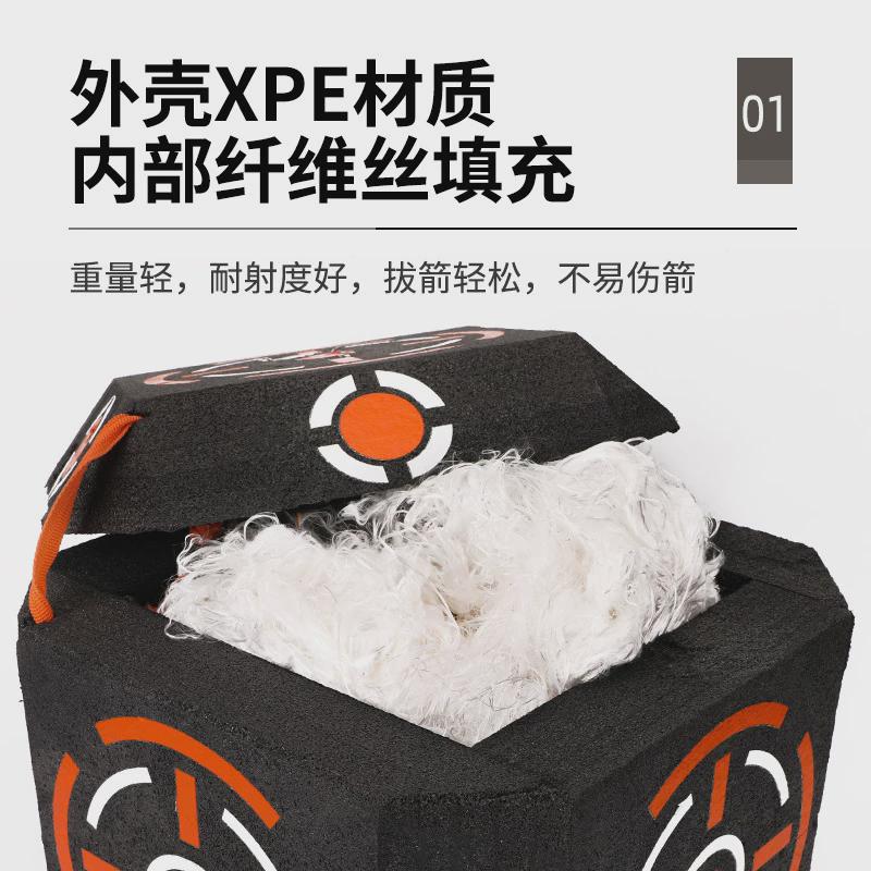 新品弓箭靶射箭箭靶可手提立方靶户外运动多面配件环无需靶纸跨境